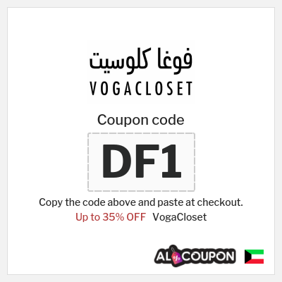 Coupon discount code for VogaCloset Up to 35% OFF