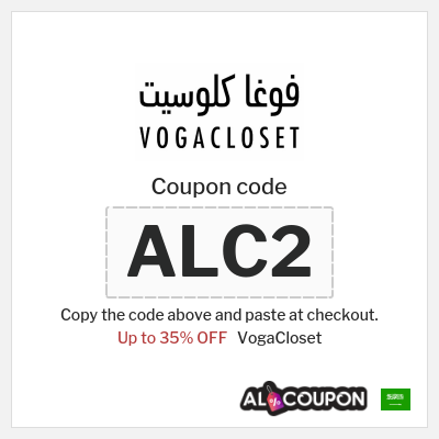 Coupon discount code for VogaCloset Up to 80% Coupon Codes