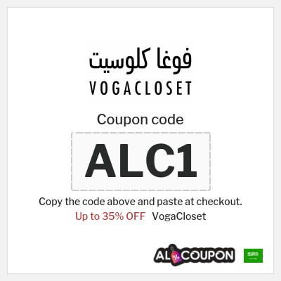 Coupon discount code for VogaCloset Up to 80% Coupon Codes