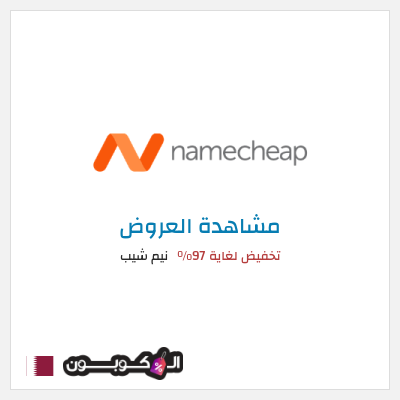 نصيحة نيم شيب