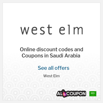 Tip for West Elm