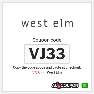 West Elm Coupon (VJ33) West Elm Discount Code 2025