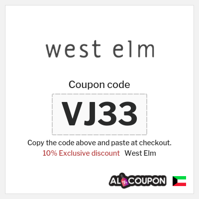 West Elm Coupon (VJ33) West Elm coupon code | EXTRA 10% OFF on sale