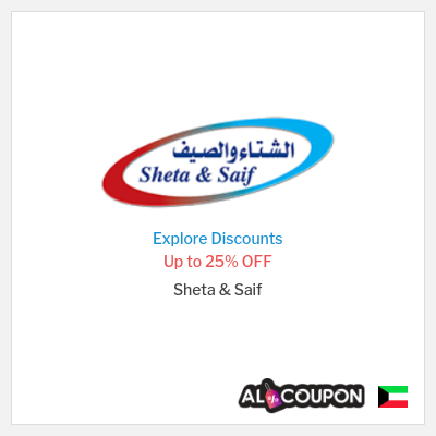 coupon code 2024   offers valid on selected items