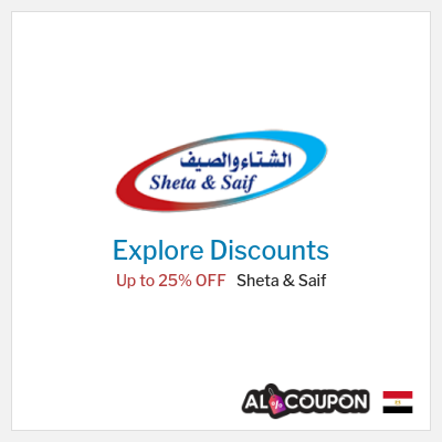 Coupon discount code for Sheta & Saif Best offers and coupons