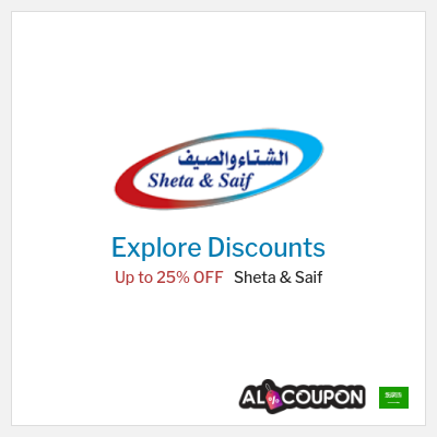 Coupon discount code for Sheta & Saif Best offers and coupons