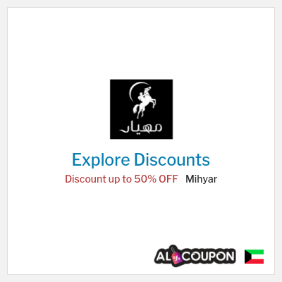 Coupon discount code for Mihyar Seasonal Discounts