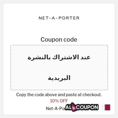 Net a porter Qatar Discount Codes Coupons 2024