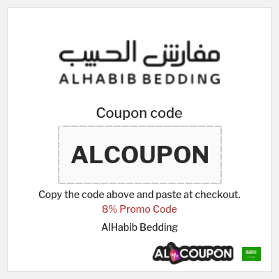 Tip for AlHabib Bedding