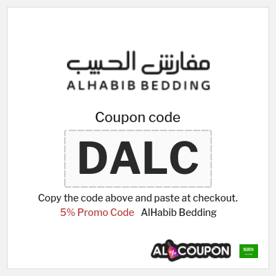 Tip for AlHabib Bedding