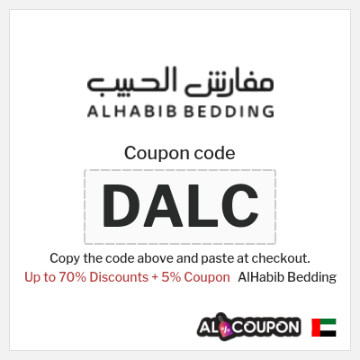 Coupon discount code for AlHabib Bedding 100% Verified Coupons