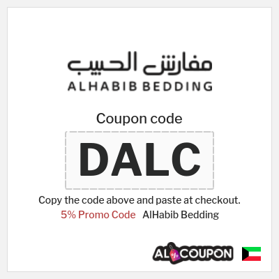 Coupon discount code for AlHabib Bedding Verified Coupons