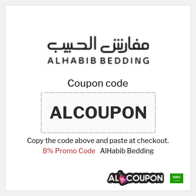 Coupon discount code for AlHabib Bedding 8% Discount Code