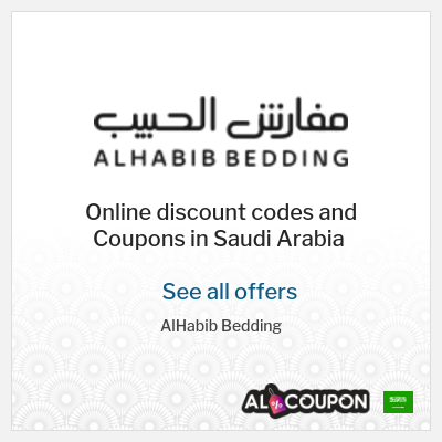 Tip for AlHabib Bedding