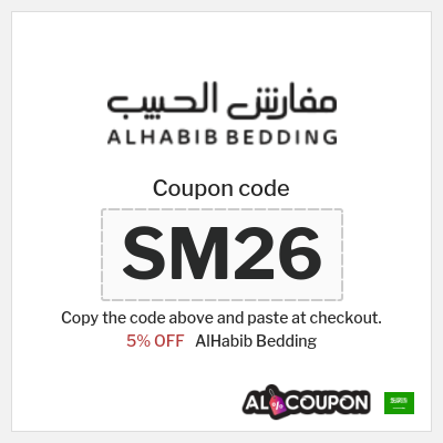 Coupon for AlHabib Bedding (SM26) 5% OFF