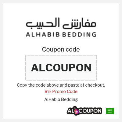 Coupon for AlHabib Bedding (ALCOUPON) 8% Promo Code