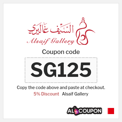 Coupon discount code for Alsaif Gallery 100% Verified Promo Codes