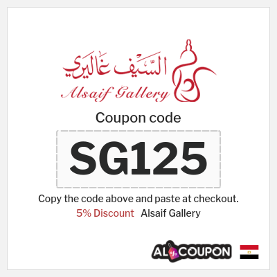 Coupon discount code for Alsaif Gallery 100% Verified Promo Codes
