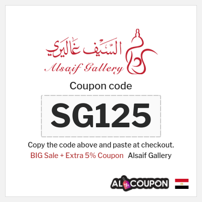 Coupon discount code for Alsaif Gallery 100% Verified Promo Codes