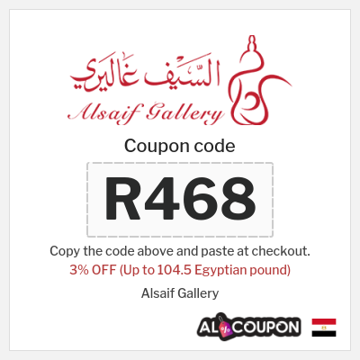 Coupon discount code for Alsaif Gallery %3 OFF