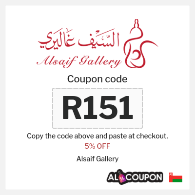 Coupon discount code for Alsaif Gallery %5 OFF