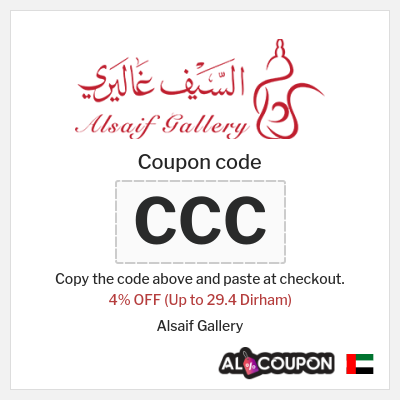 Coupon discount code for Alsaif Gallery %5 OFF