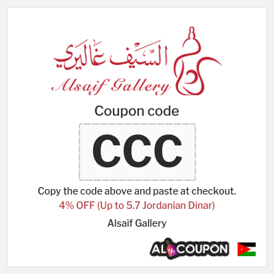 Coupon discount code for Alsaif Gallery %5 OFF