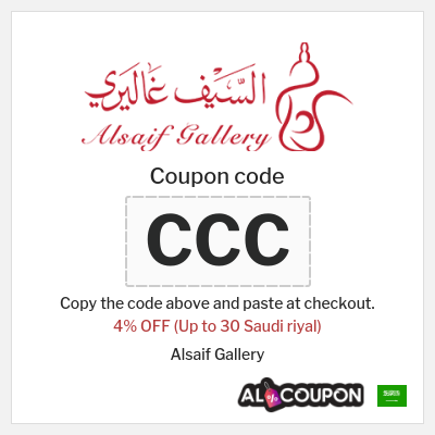 Coupon discount code for Alsaif Gallery %5 OFF