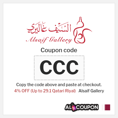 Coupon discount code for Alsaif Gallery %5 OFF