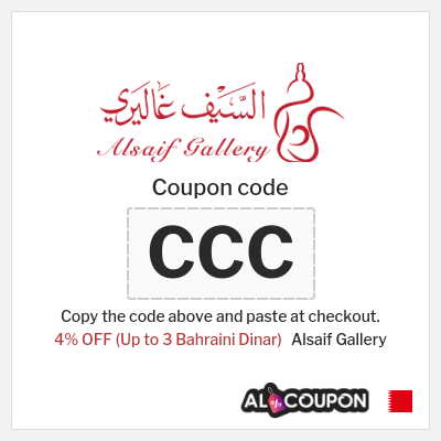Coupon discount code for Alsaif Gallery %5 OFF