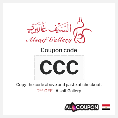 Coupon discount code for Alsaif Gallery 2% OFF coupons
