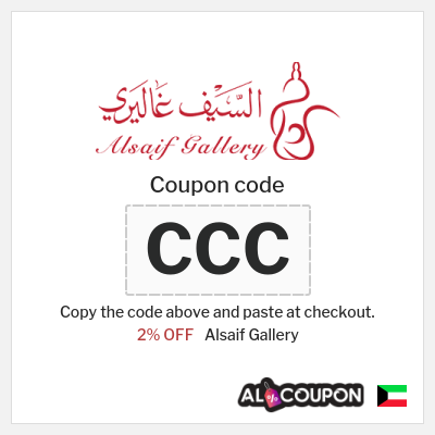 Coupon discount code for Alsaif Gallery 2% OFF coupons