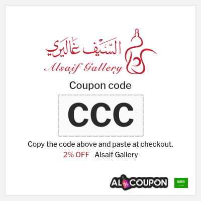 Coupon discount code for Alsaif Gallery 2% OFF coupons