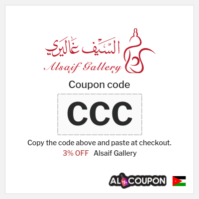 Coupon discount code for Alsaif Gallery 3% OFF coupons