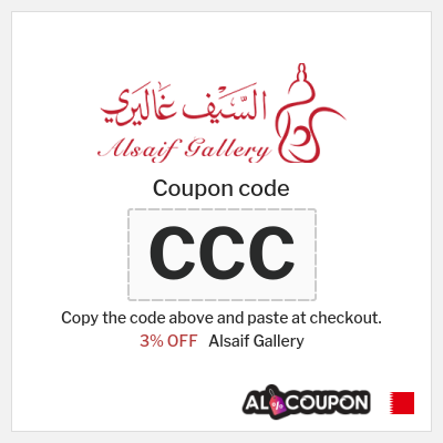 Coupon discount code for Alsaif Gallery 100% Verified Promo Codes