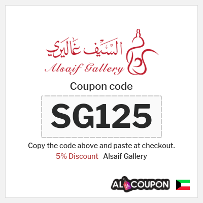 Coupon discount code for Alsaif Gallery 100% Verified Promo Codes