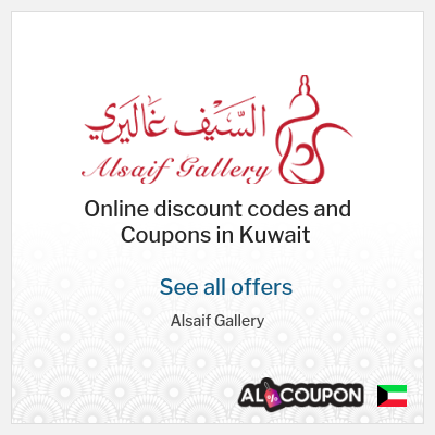 Tip for Alsaif Gallery