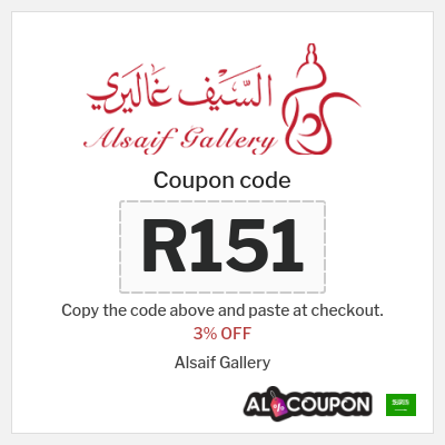 Coupon for Alsaif Gallery (R151) 3% OFF
