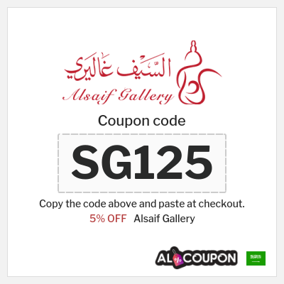 Alsaif Gallery Coupon (SG125) Latest Alsaif Gallery Coupon Code 2026