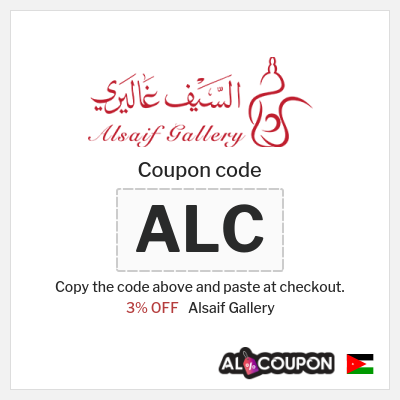 Alsaif Gallery Coupon (ALC) Latest Alsaif Gallery Coupon Code 2026