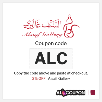 Alsaif Gallery Coupon (ALC) Latest Alsaif Gallery Coupon Code 2026