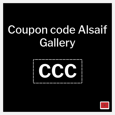 Alsaif Gallery Coupon (CCC) Latest Alsaif Gallery Coupon Code 2026