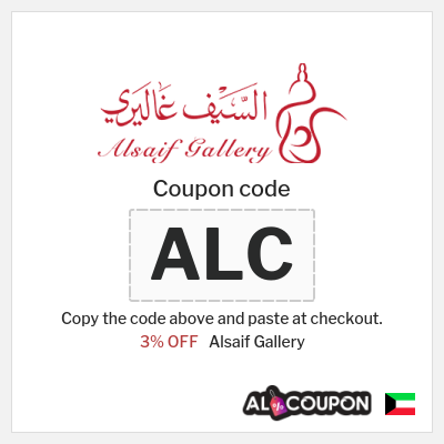 Alsaif Gallery Coupon (ALC) Latest Alsaif Gallery Coupon Code 2026