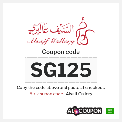 Alsaif Gallery Coupon (SG125) Alsaif Gallery Coupon Code 2026