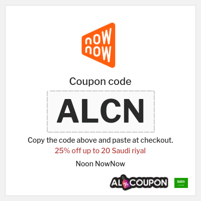 Coupon discount code for Noon NowNow Offers Up to 25%