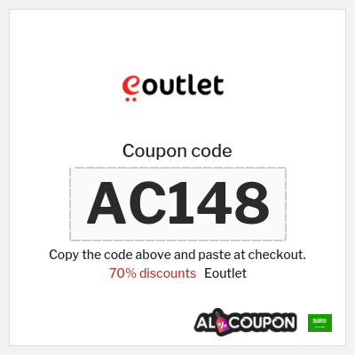 Tip for Eoutlet