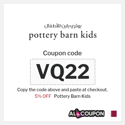 Coupon discount code for Pottery Barn Kids Exclusive 5% Coupons & Offers