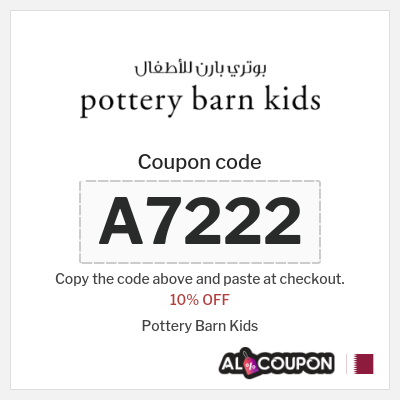 Coupon discount code for Pottery Barn Kids Exclusive 10% OFF