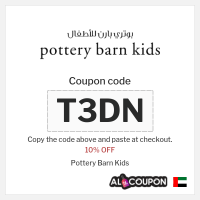 Coupon discount code for Pottery Barn Kids Exclusive 10% OFF