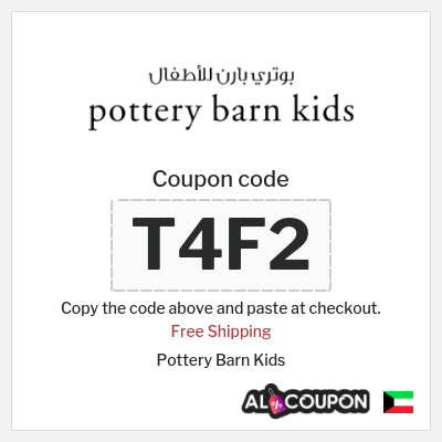 Tip for Pottery Barn Kids